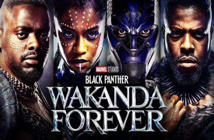 wakanda.jpg