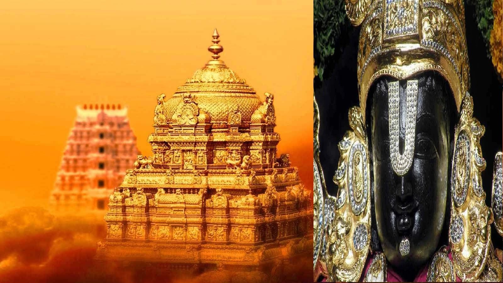 World's richest temple of Lord Venkatesh on Tirumala Hill ...