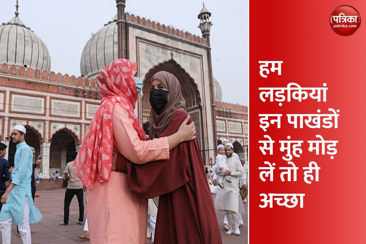 जामा मस्जिद: लड़कियों, 'धर्म के ठेकेदारों का चक्रव्यूह तोड़ दो'