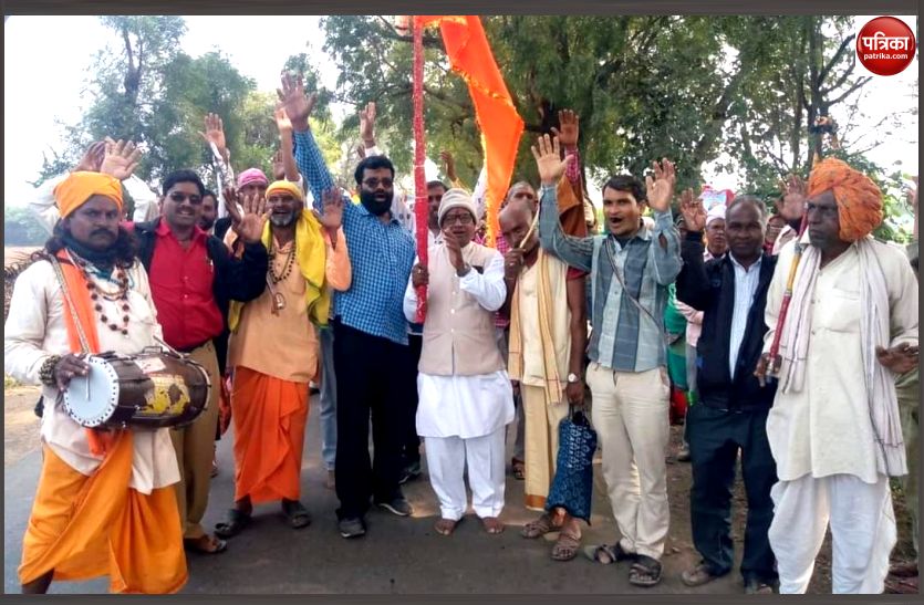 Ma Narmada Panchkroshi Padyatra