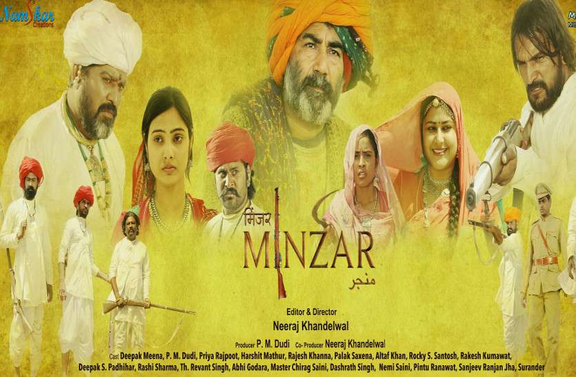 JIFF की 6 कैटेगरी में नामांकित फिल्मों की तीसरी सूची जारी, राजस्थान से हैं 11 फिल्में