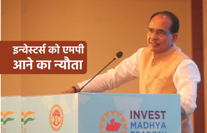 विदेशी उद्योग-व्यापार संघ को भी बनाएंगे पार्टनर, निवेश के साथ अंतरराष्ट्रीय कारोबार पर जोर
