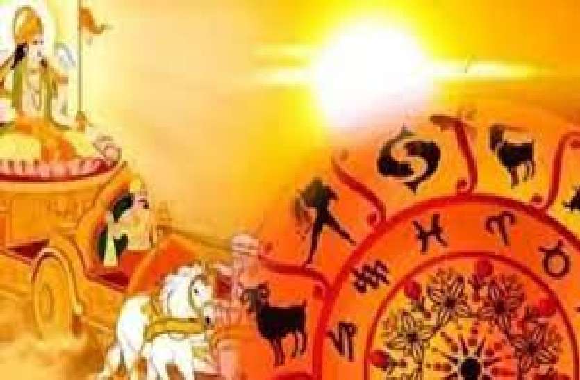 rashi_parivartan_surya.jpg
