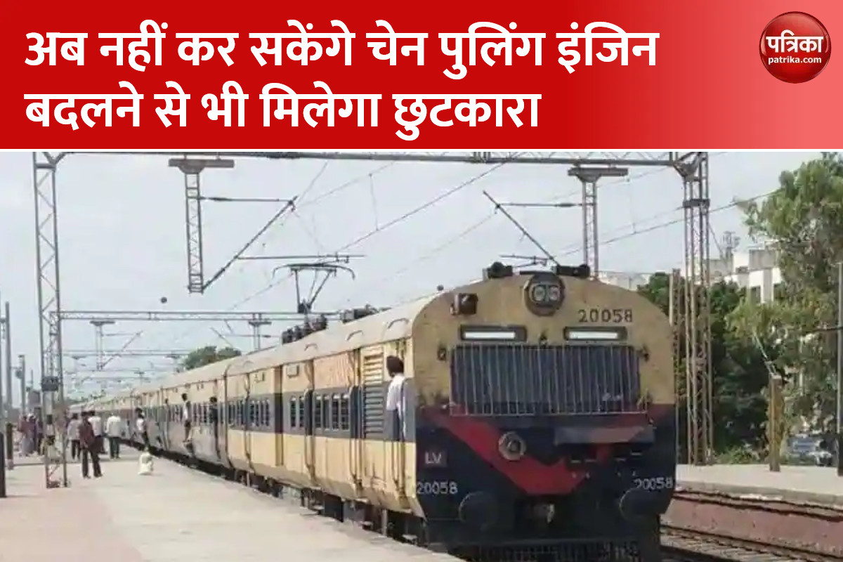 Memu Train Will Run At 100 Speed On Saharanpur Delhi Track | दिल्ली ...