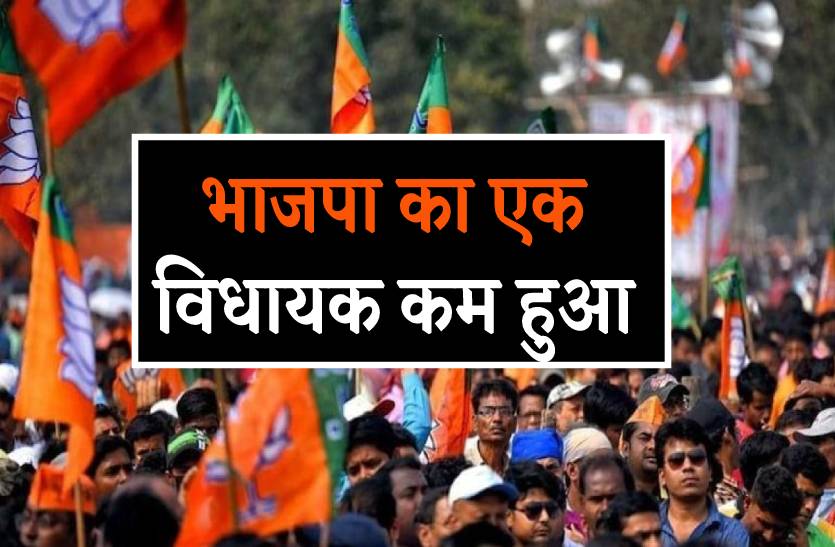 High Court's decision on Ashoknagar MLA Jajpalsingh Jajji | भाजपा विधायक का निर्वाचन शून्य, अब नहीं रहेेंगे विधायक | Patrika News