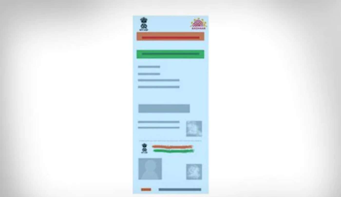 blue_coloured_aadhaar_card.jpg