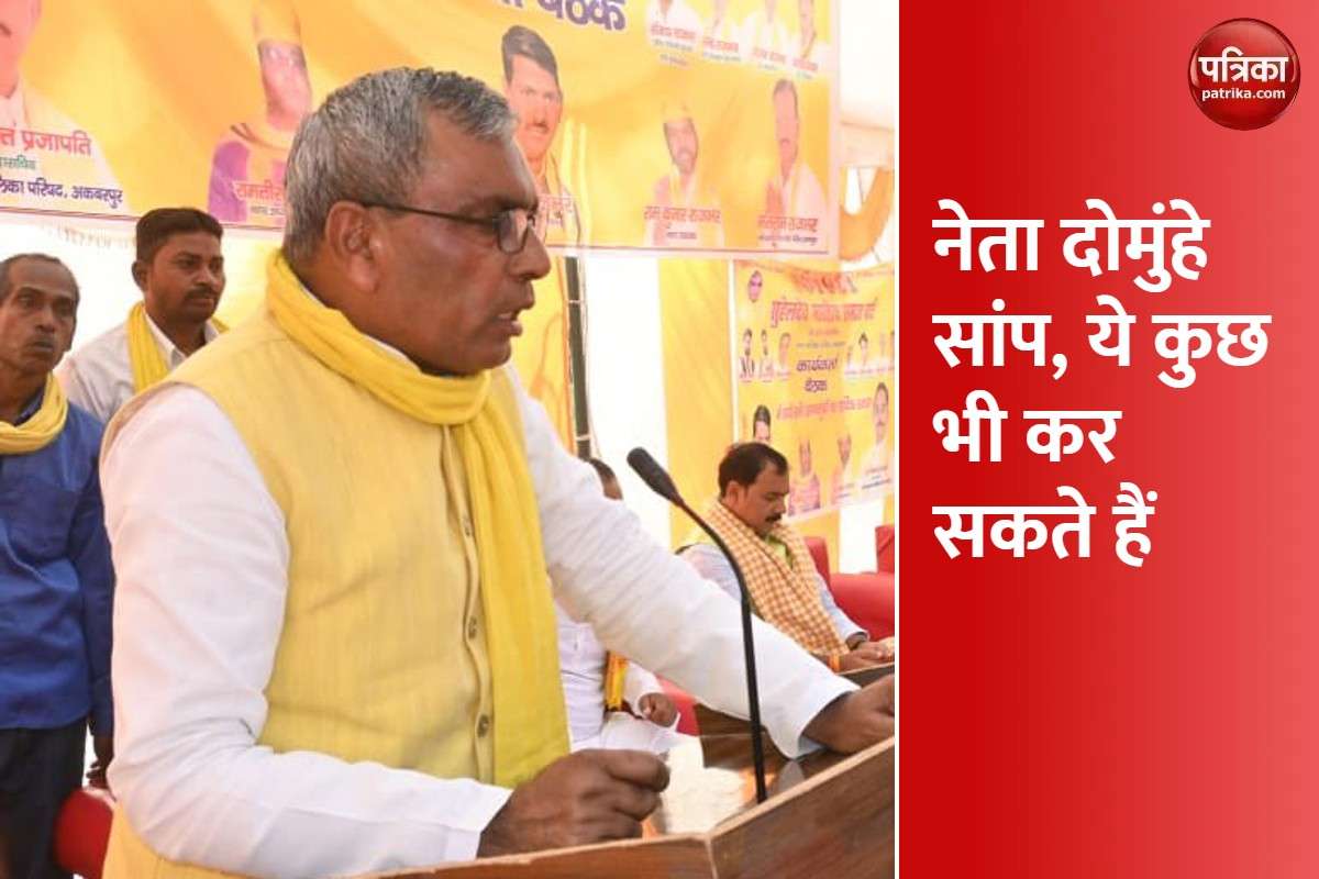 rajbhar_r.jpg