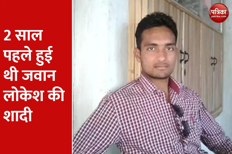 lokesh.jpg