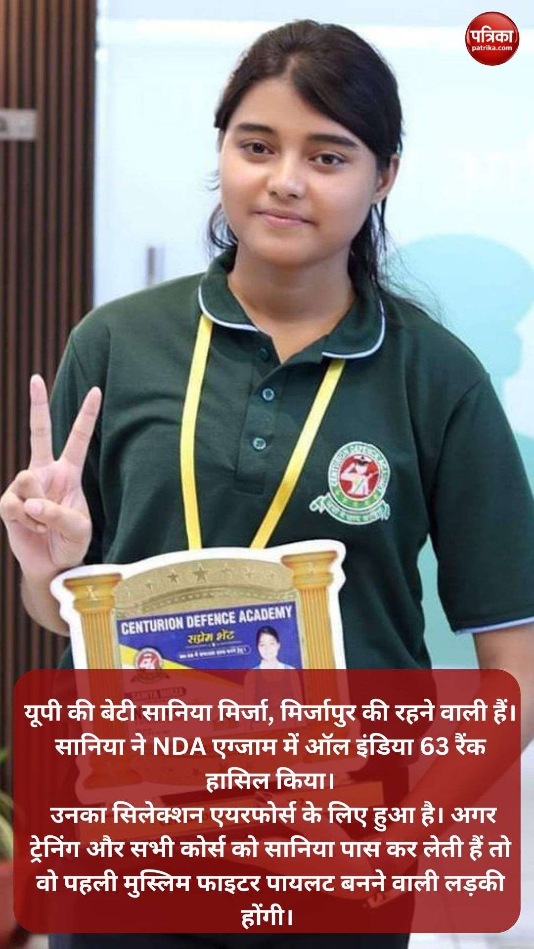saniya_1.jpg