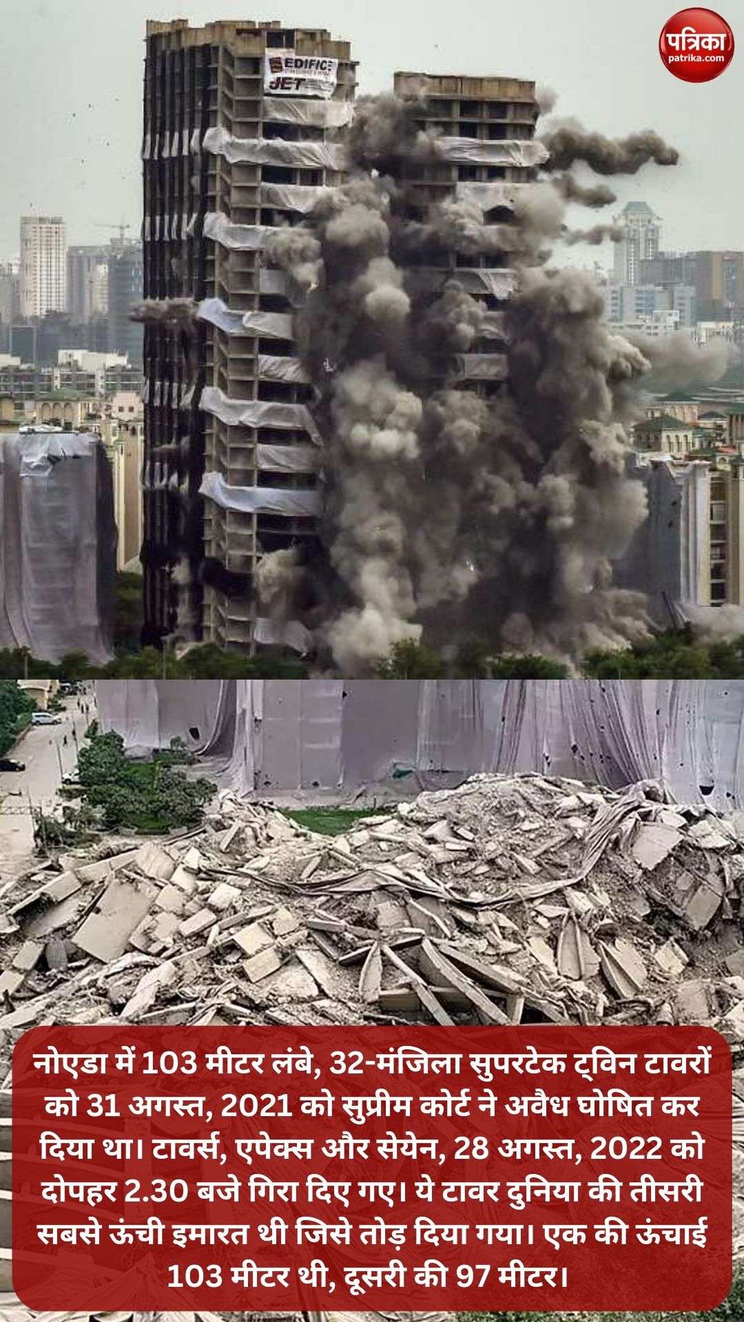 twin_towers_1.jpg