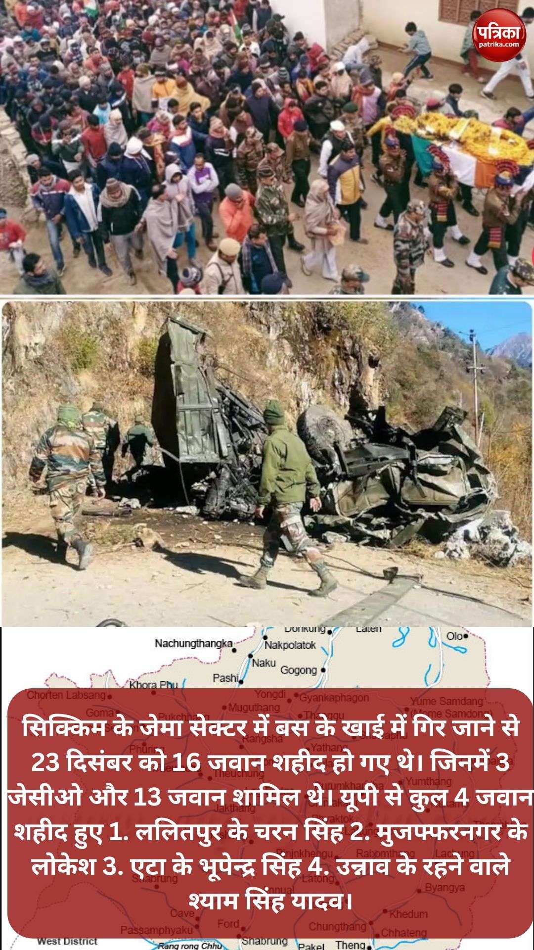 up_jawan_in_sikkim_1.jpg