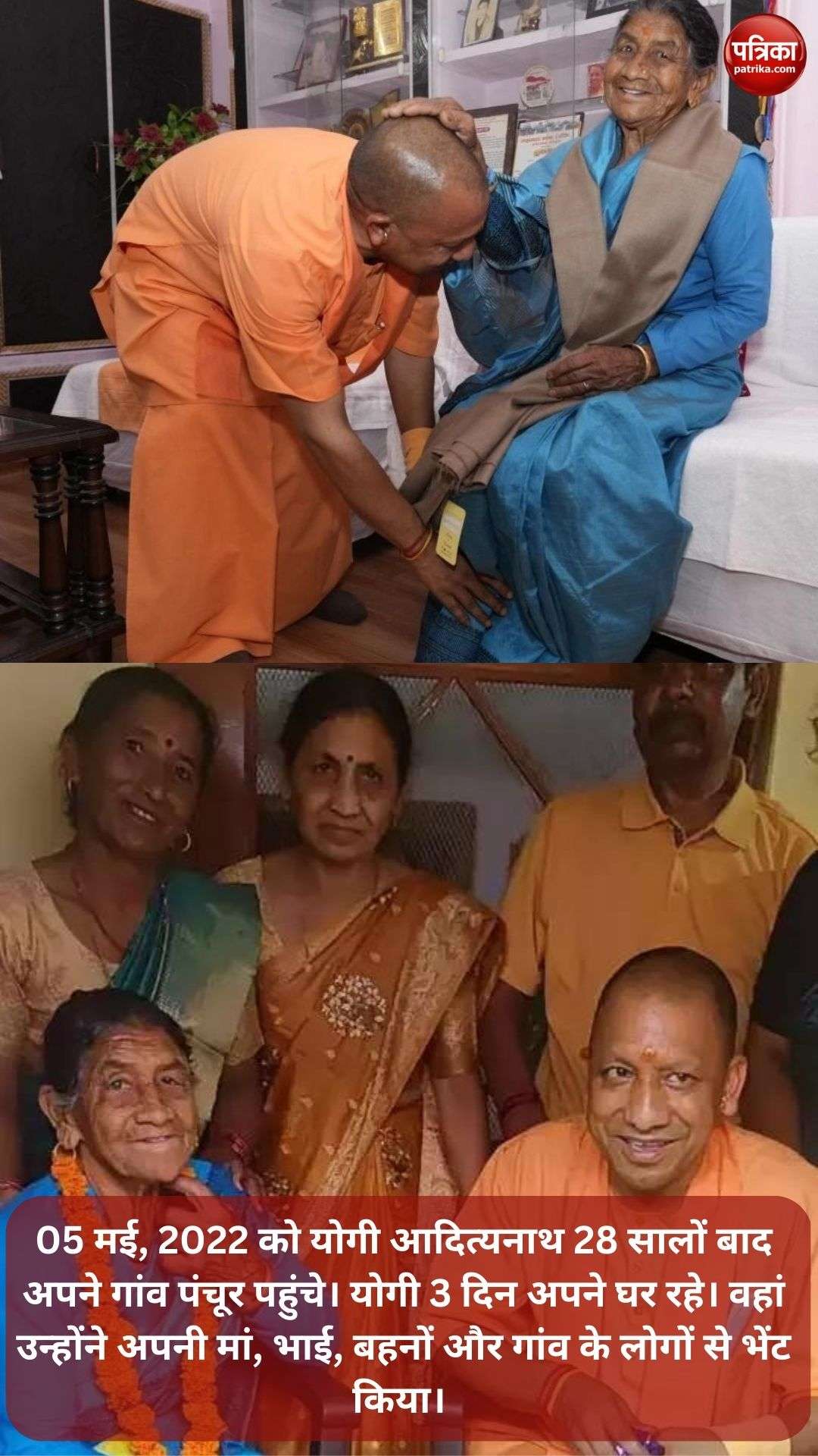 yogi_home_visit_1.jpg