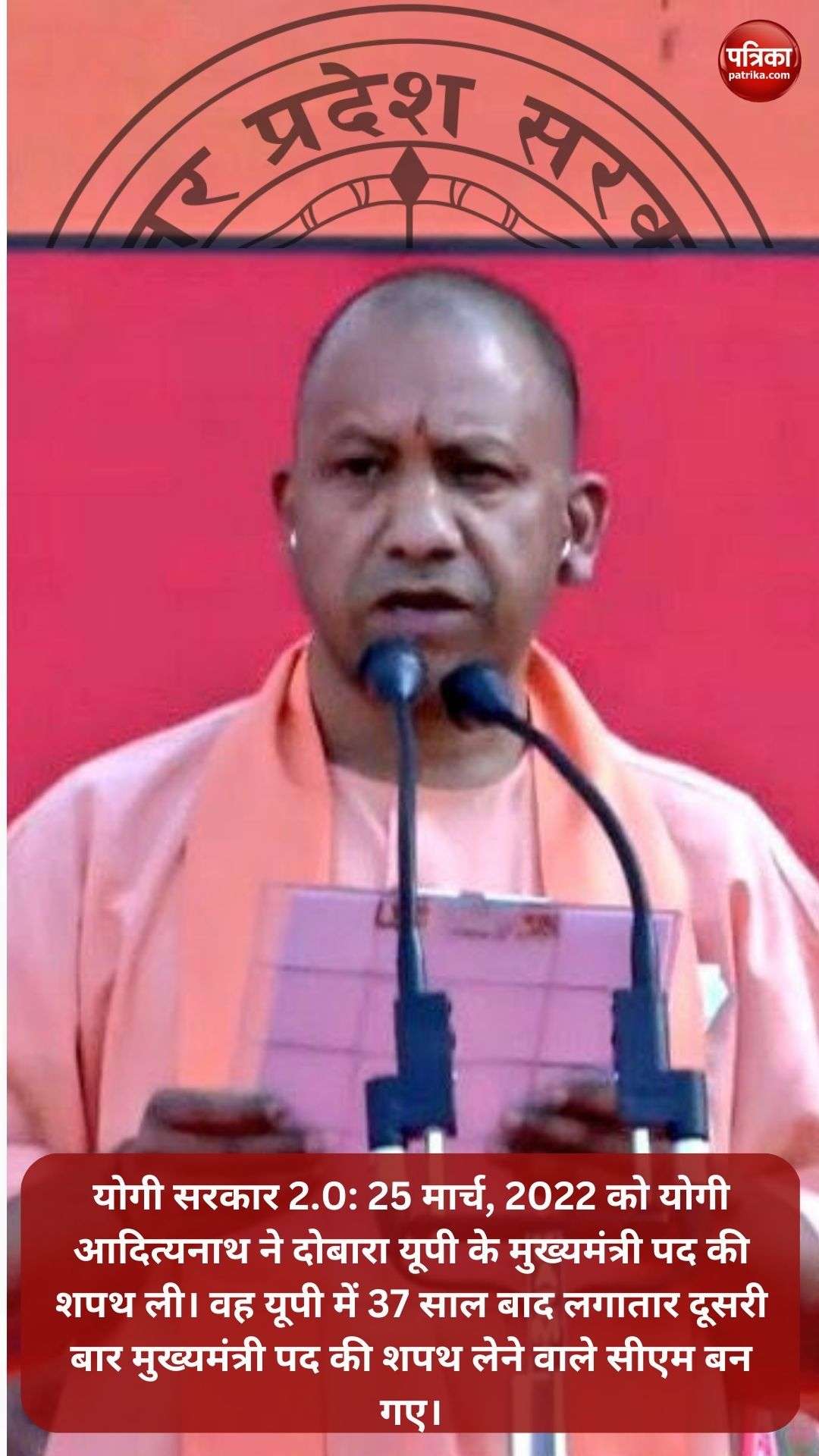 yogi_oath_story_one_1.jpg