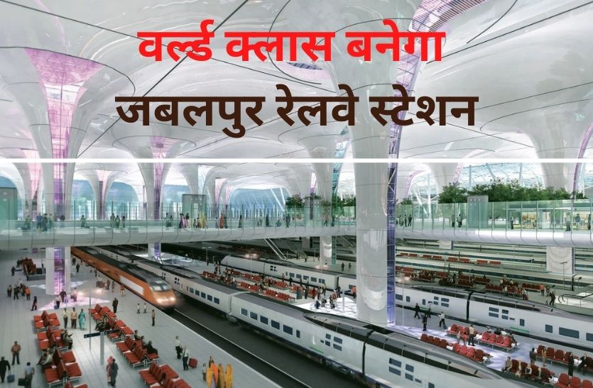 world-class-railway-station-in-india-pm-modi-amrit-bharat-station-yoj