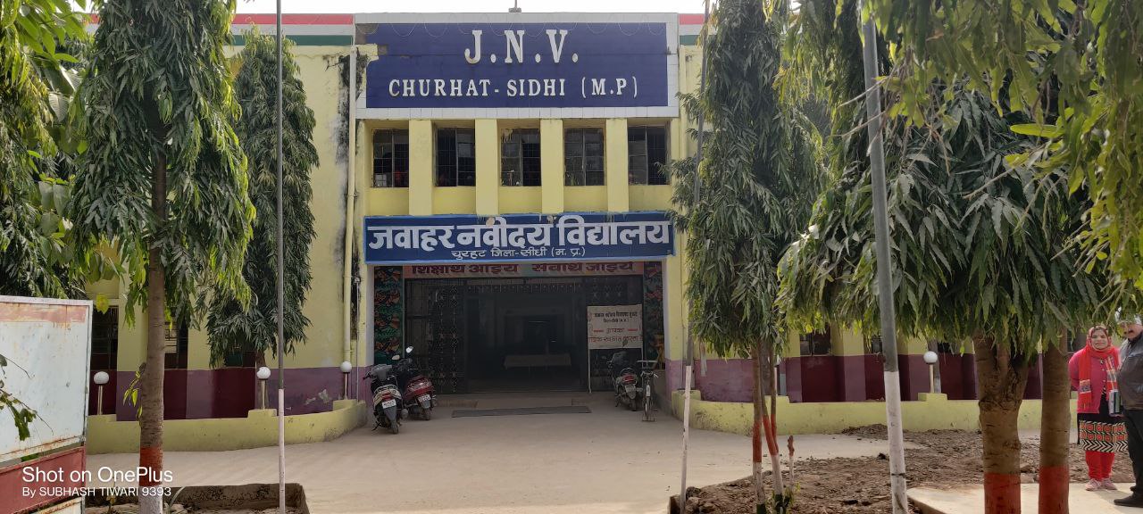 sidhi: नवोदय स्कूल चुरहट के छात्र ने घर मे फ ांसी लगाकर की आत्महत्या |sidhi:  Student of Navodaya School Churhat committed suicide by hanging | Patrika  News