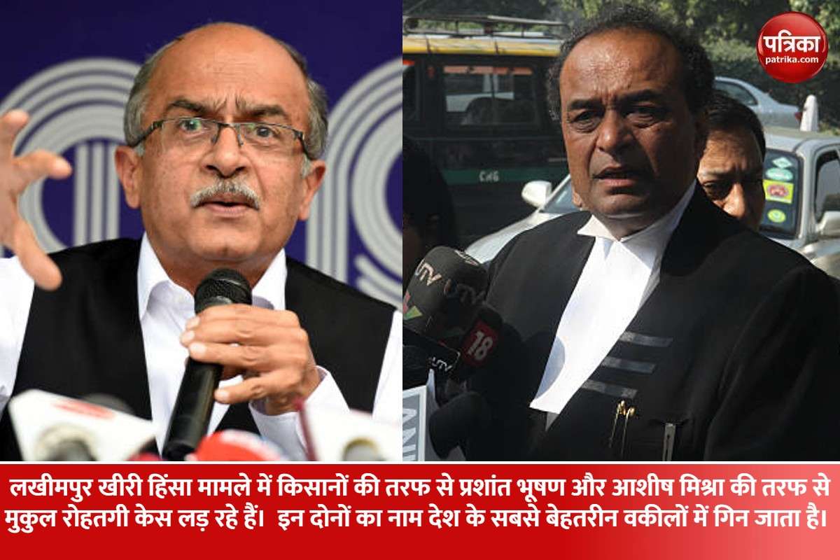 bhushan_and_rohtagi.jpg