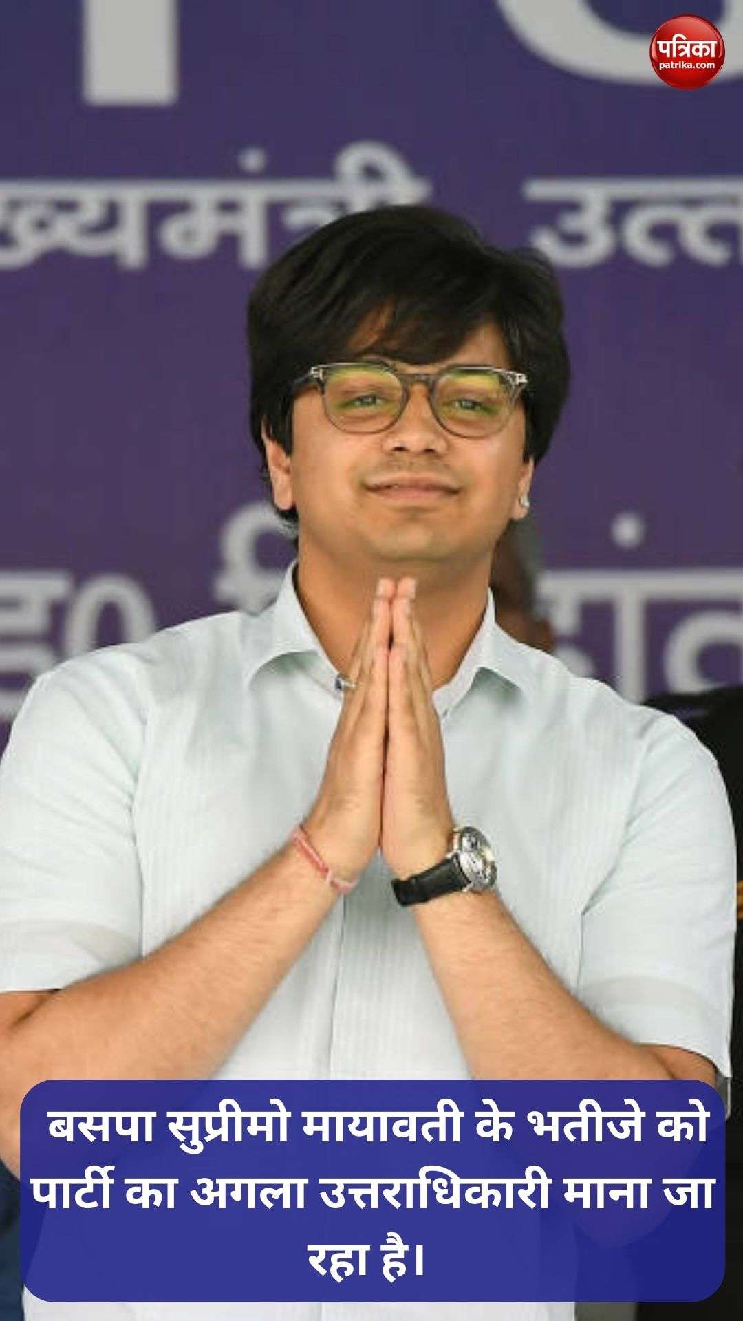 maya_inner_image_logo_aakash__.jpg