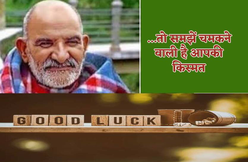 Neem Karoli Baba Tips These Signs Tell That Good Days Are Coming