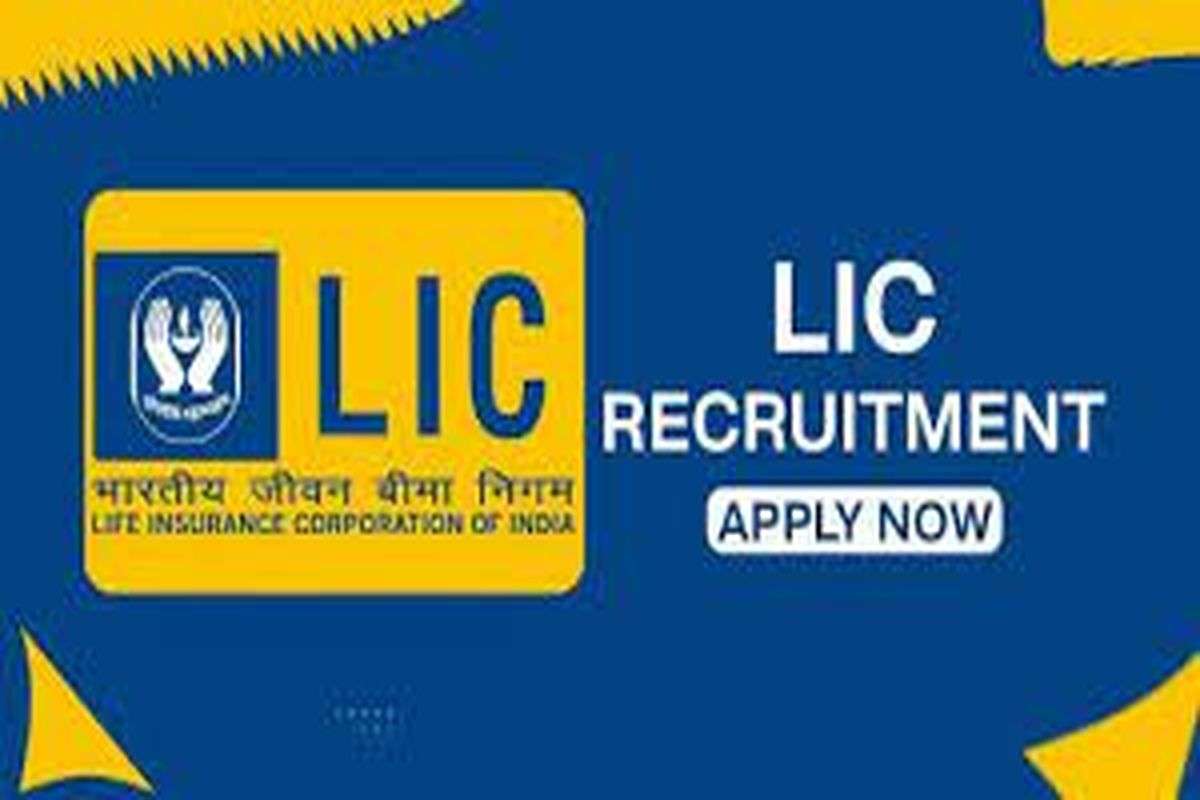 एलआईसी एडीओ (LIC ADO) मुख्य परीक्षा स्थगित, कुल 9,394 पदों के लिए होगी परीक्षा