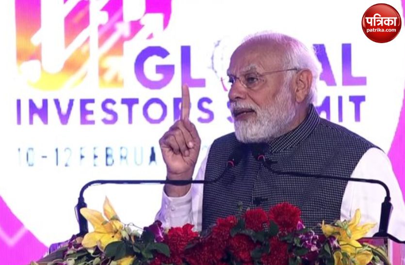 UP Global Investors Summit 2023 Narendra Modi Speech 10 Point | UP ...