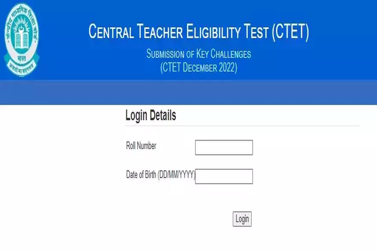 CTET Answer Key 2022 Released CBSE CTET Objection | सीटेट 2022 आंसर की ...