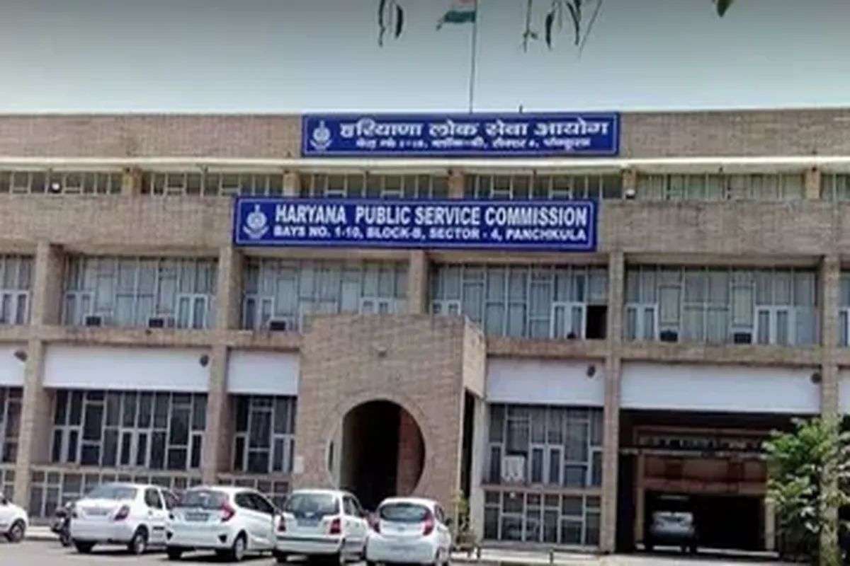 HPSC HCS Recruitment 2023: हरियाणा में नौकरी पाने का सुनहरा अवसर, जानें जरुरी योग्यता