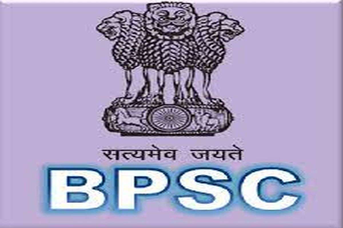 बीपीएससी सहायक भर्ती 2023 परीक्षा तिथि जारी, देखें परीक्षा कार्यक्रम