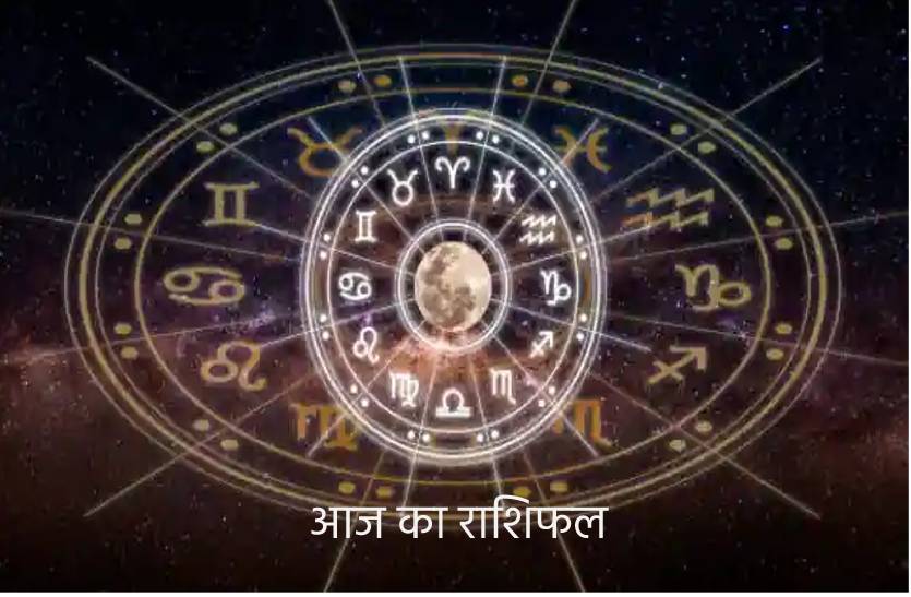 Astrology Prediction: कुंडली के 12 भावों से जुड़ा है आपका जीवन, जानिए कौन  है किस भाव का स्वामी ग्रह - Astrology Prediction: Know Complete information  about 12 houses of Horoscope