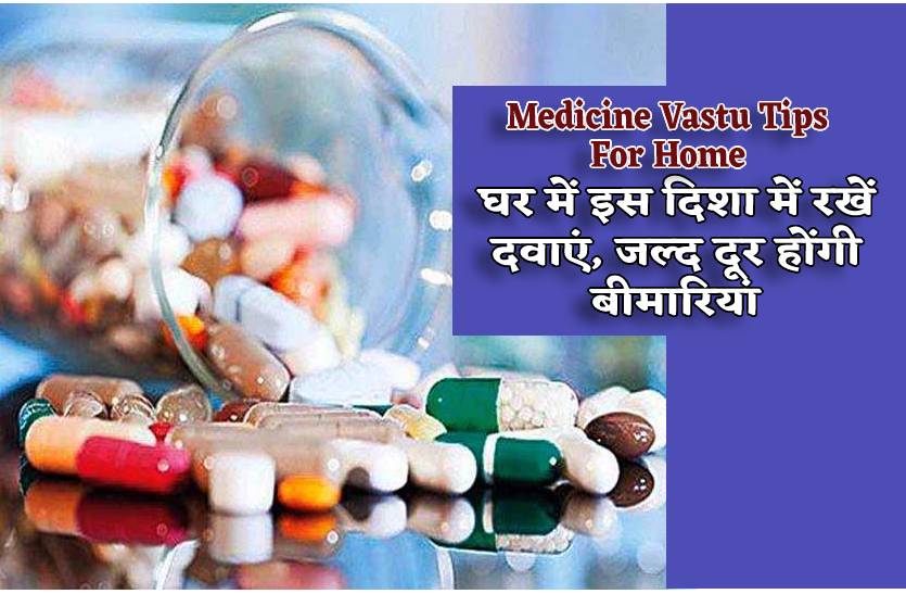 Medicines Vastu Tips For Home To Keep Healthy And Happy Vastu Tips medicines-vastu-tips-for-home-to-keep-healthy-and-happy-vastu-tips