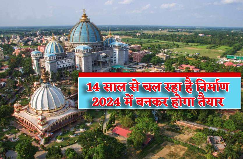 world_largest_temple_in_india.jpg