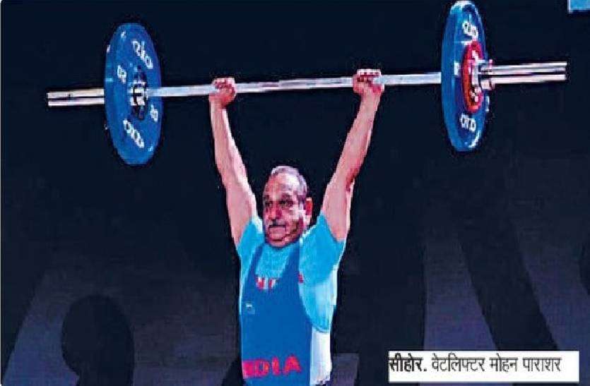 63 साल के वेट लिफ्टर ने न्यूजीलैंड में किया कमाल, 60 देशों के लोग देखकर रह गए दंग