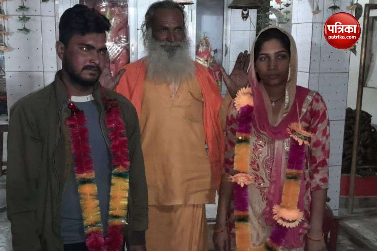 Girlfriend insisted on marrying her lover in Rampur police station
