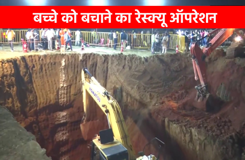 vidisha1.png