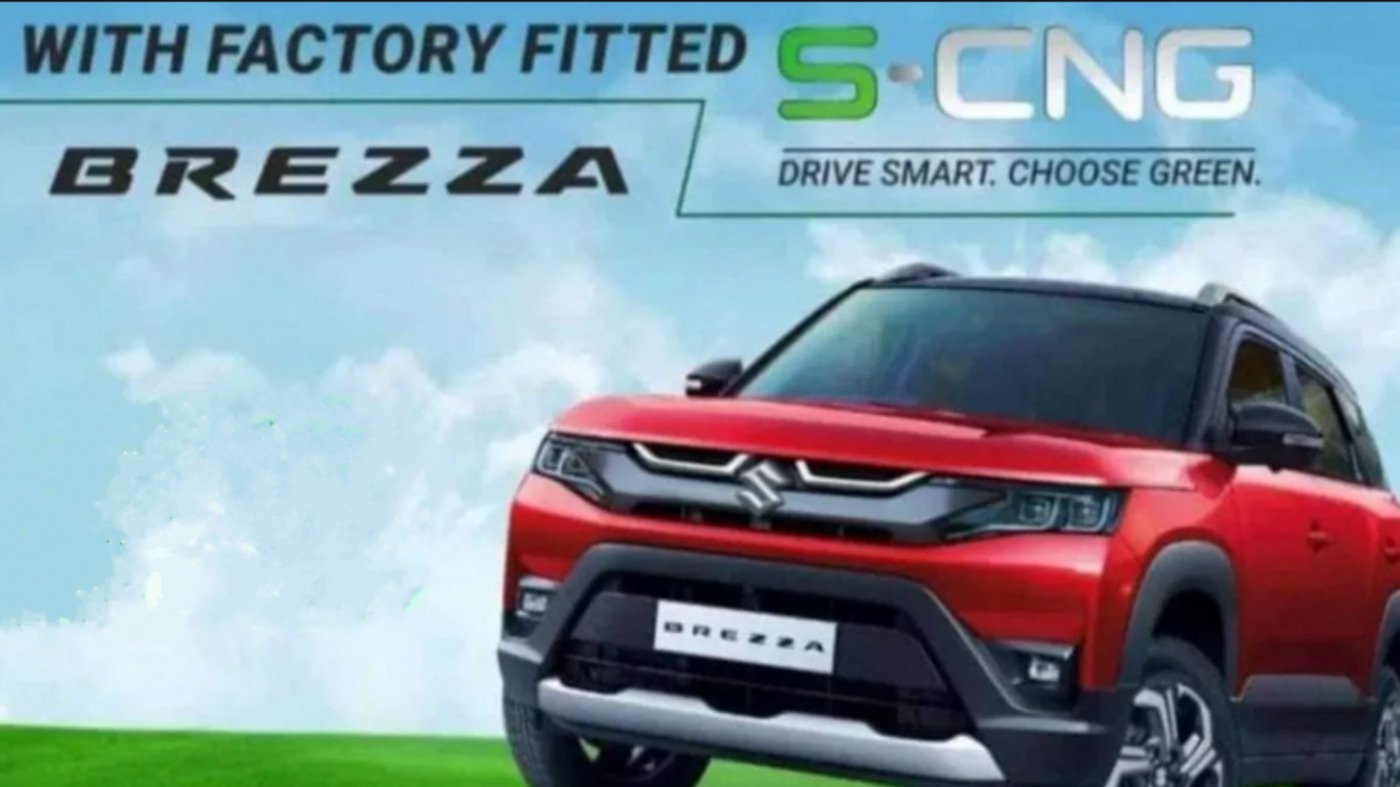 Maruti Suzuki Brezza CNG launched with 25.51 Km Mileage at 9.14 Lakh | Maruti Suzuki Brezza हुई CNG अवतार में लॉन्च, 25.51 किलोमीटर का मिलेगा माइलेज और कीमत होगी इतनी