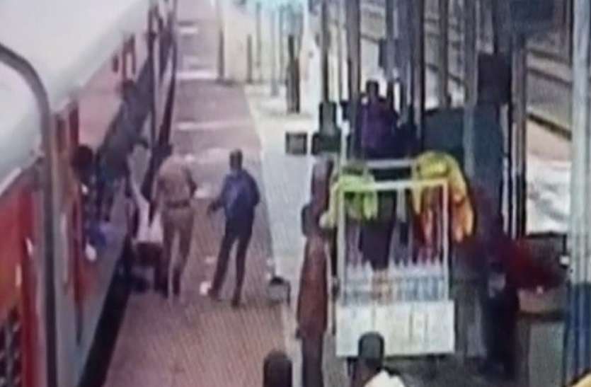 ट्रेन में चढ़ते समय बैलंंस बिगड़ा, घिसटाते हुए जाने वाला था पटरी के नीचे देवदूत बन पहुंचा जीआरीप जवान बचाई जिंदगी