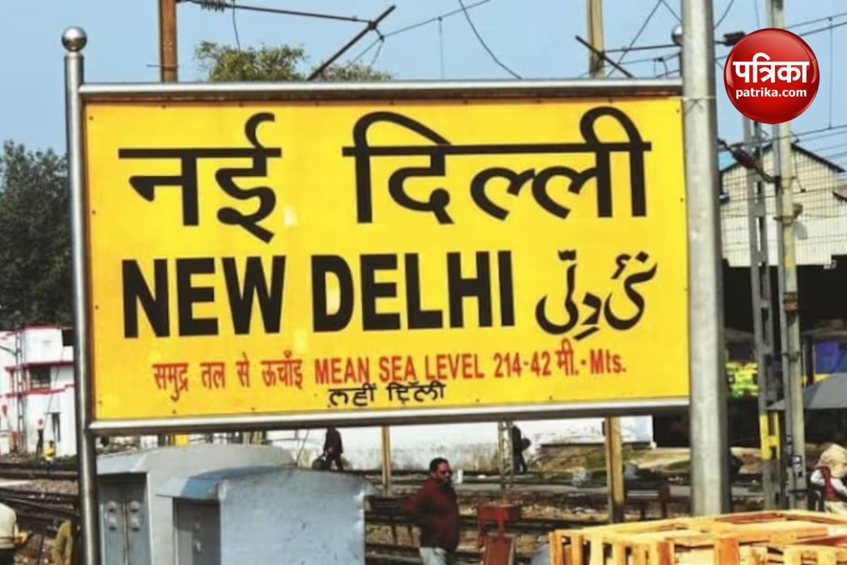 why-height-above-sea-level-mentioned-on-railway-station-board