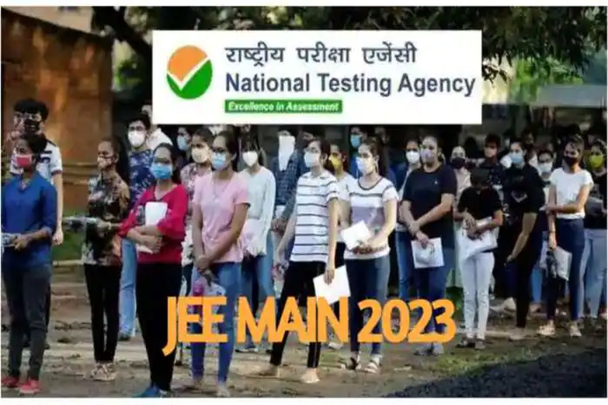 JEE Main Bombay High Court Asks NTA 75% Marks In 12th Board Mandatory ...