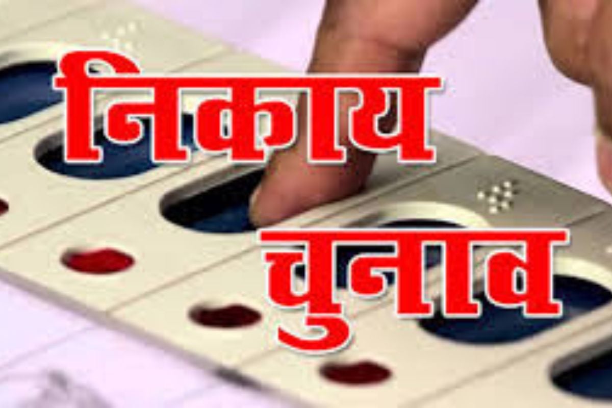 UP Nagar Nikay Chunav 2023 Know what has changed | UP Nagar Nikay Chunav 2023: इस बार कितना अलग होगा यूपी निकाय चुनाव? जानें क्या हुए बदलाव | Patrika News