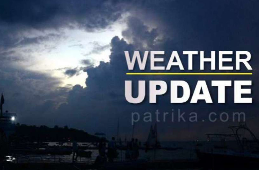 latest-weather-update-in-hindi-april-2023-weather-update-in-hindi