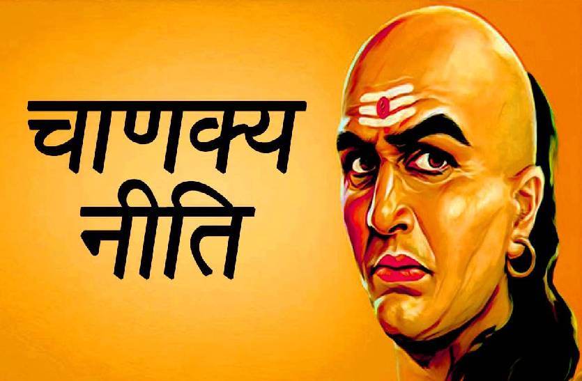 Chanakya Niti For Success