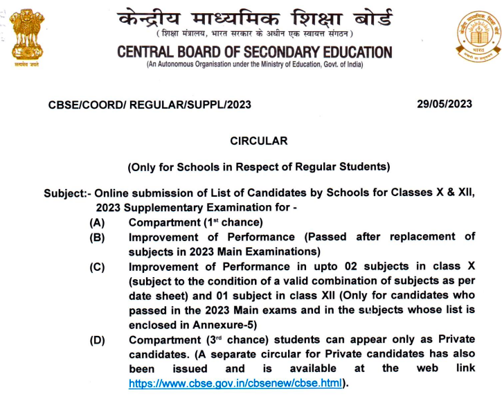 cbse.png