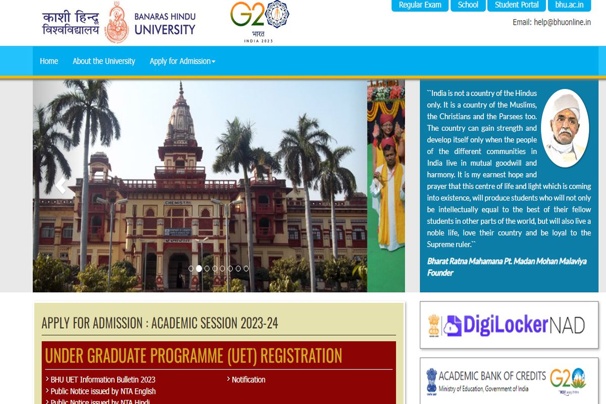 BHU UG Admission 2023 Registration Begins Today Apply Online Link | BHU ...