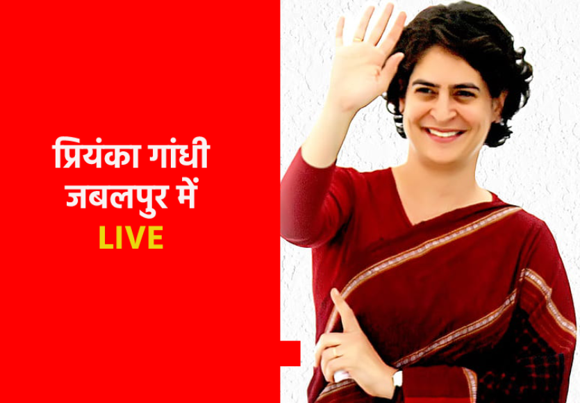 Priyanka Gandhi Gave 5 Guarantees For Mp Like Karnataka एमपी जीतने का कर्नाटक फार्मूला 5094