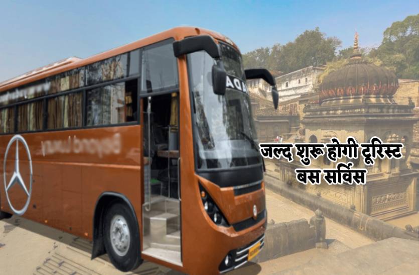 mp tourism bus from indore to mandu