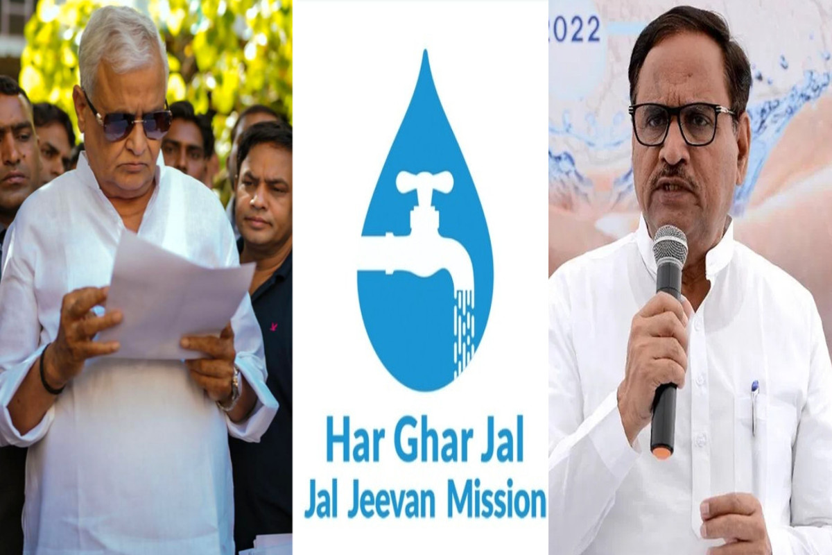 Rajasthan Jal Jeevan Mission Scam Kirori Lal Meena Latest Update ...