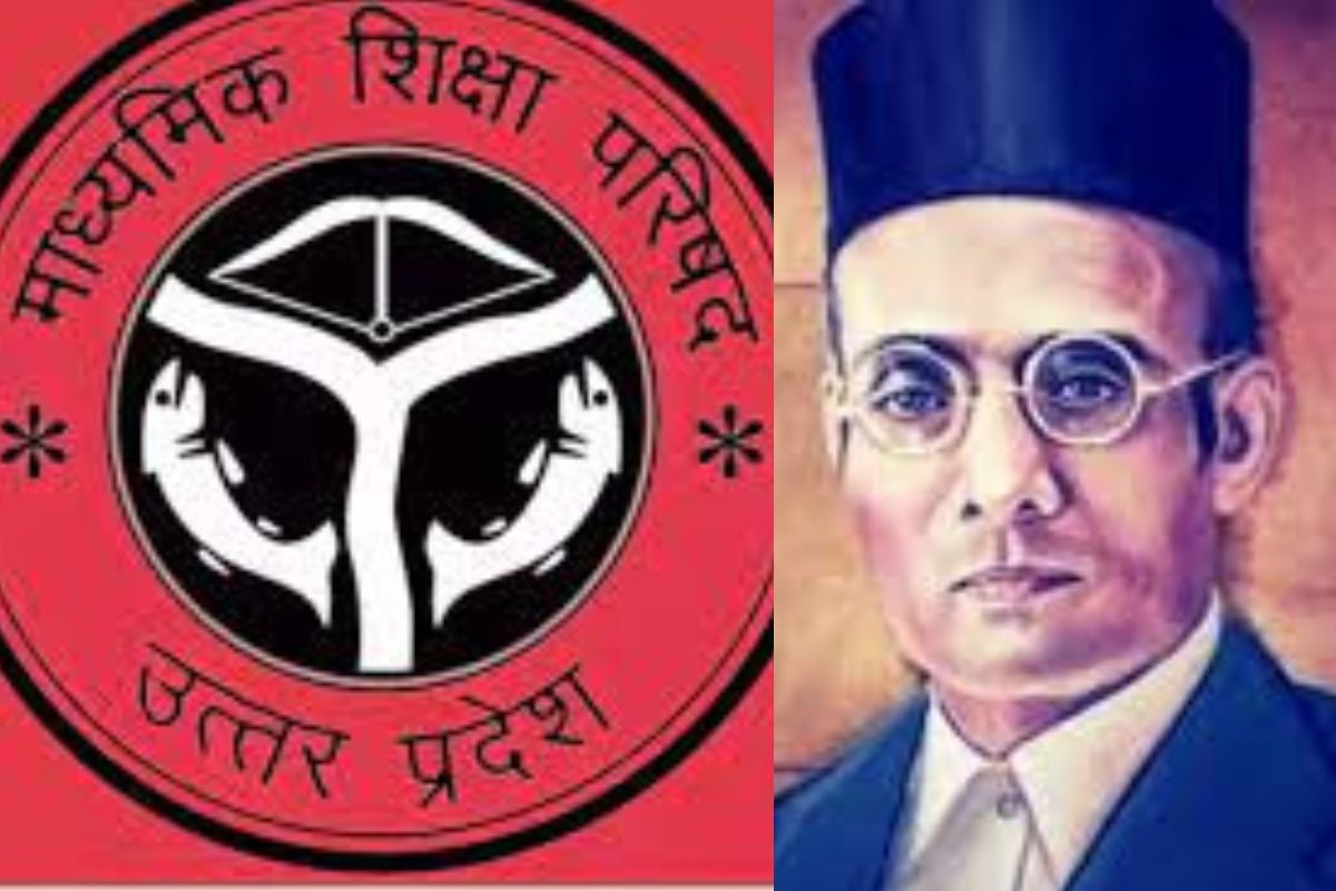 up-board-syllabus-students-of-up-board-will-read-savarkar-s-biography