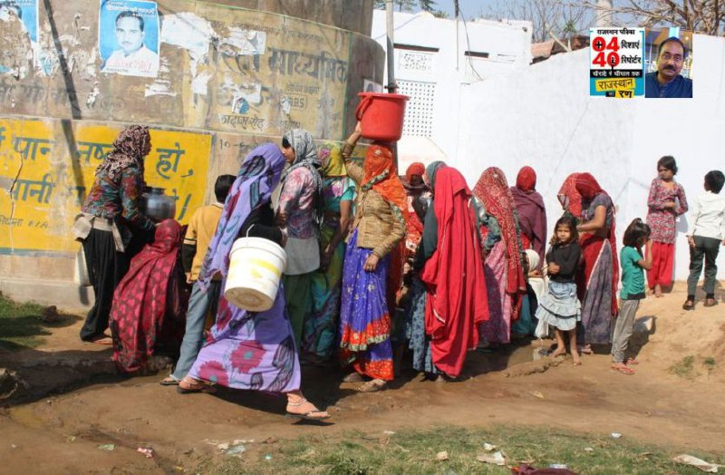 Rajasthan Assembly Election: कौन समझाए... 700 फीट के दो की बजाय 1400 फीट का एक बोरिंग हो... पानी तो मिले