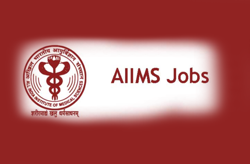 aiims1.png