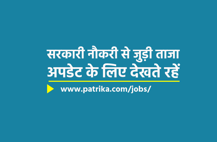 patrika1_3.png