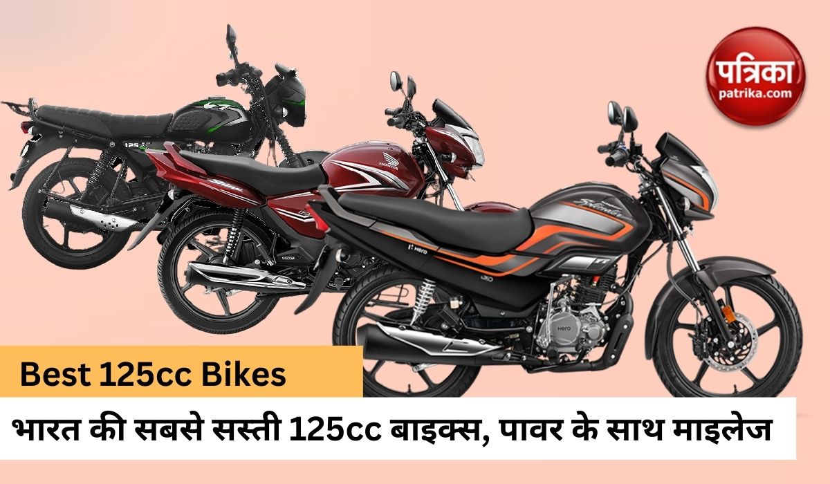 cheapest 125cc